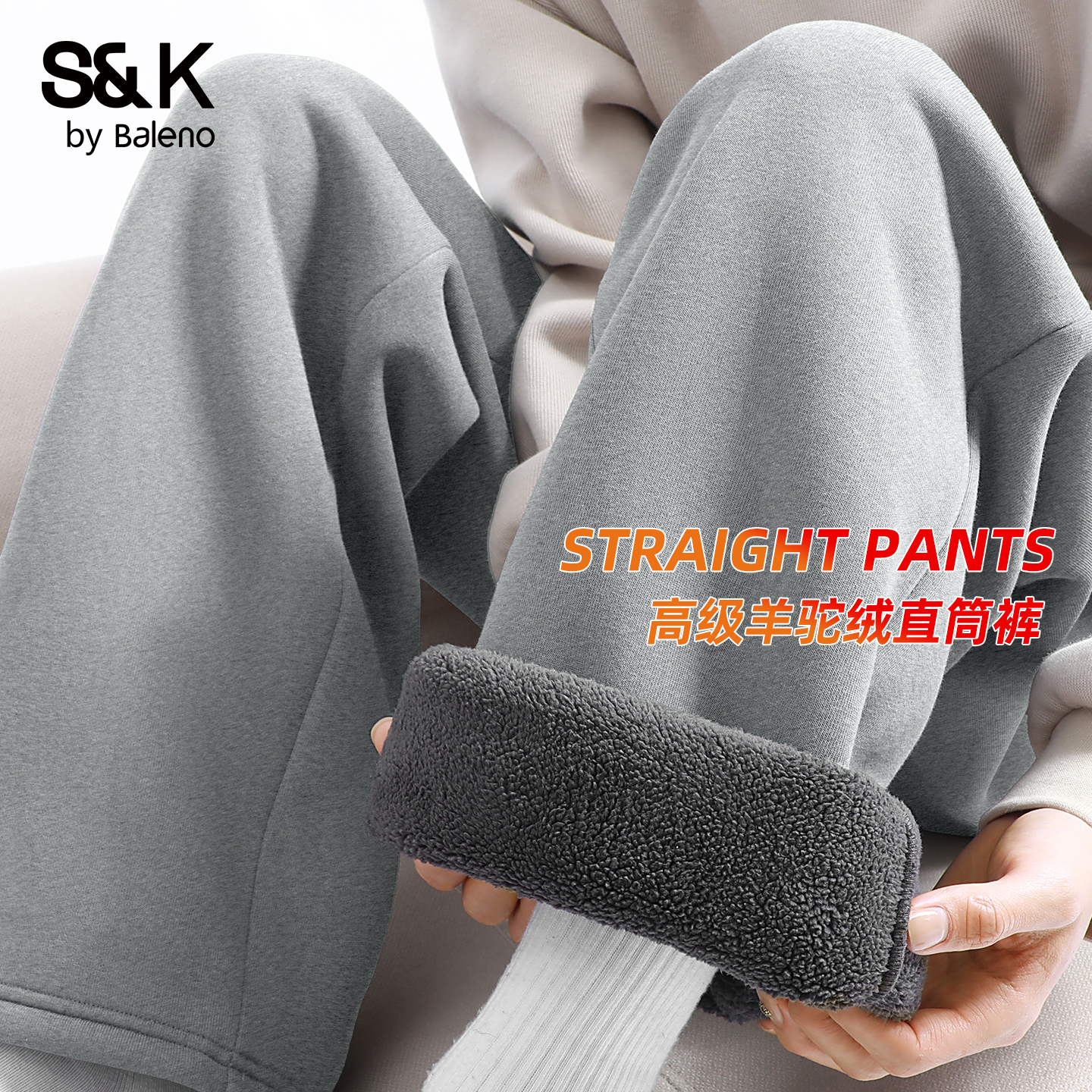 班尼路羊驼绒裤子男款冬季灰色