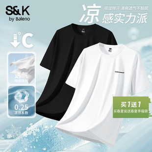 透气半袖 夏季 运动上衣服LF t恤男款 班尼路S&K系列珠地冰丝速干短袖