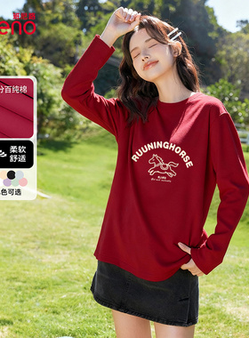 班尼路红色纯棉长袖t恤女春秋2025新款圆领内搭小个子打底衫上衣M