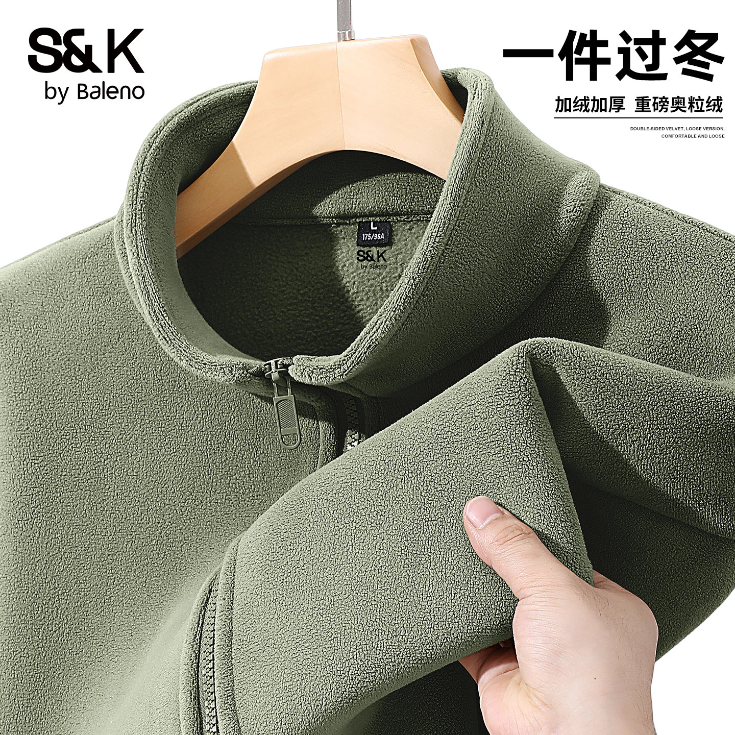 班尼路S&K奥粒绒外套男款秋冬季