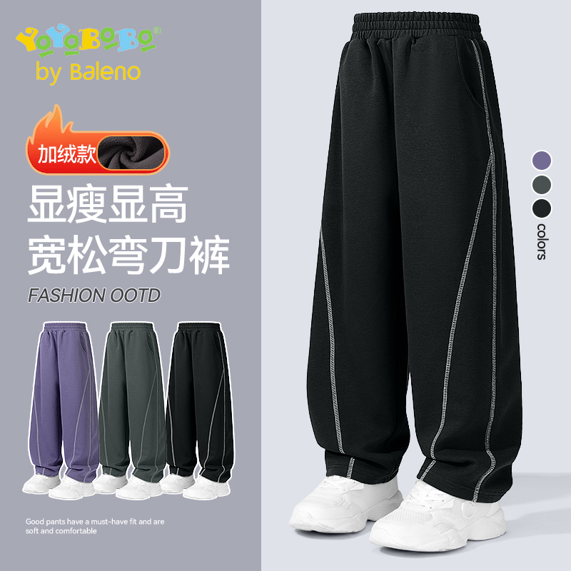 班尼路YBB男童加绒裤子儿童休闲弯刀长裤运动男孩直筒宽松阔腿裤P