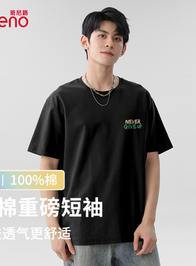 班尼路短袖t恤男夏季新款潮流字母半袖黑色纯棉青少年宽松体恤衫A