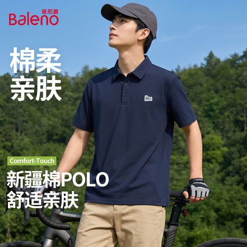 班尼路冰丝polo衫男夏季户外骑行