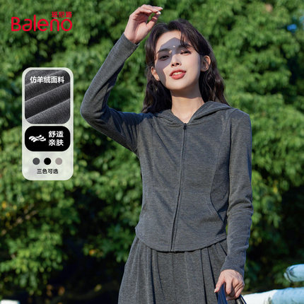 班尼路开衫外套女2025新款秋季仿羊绒连帽修身运动休闲拉链上衣M