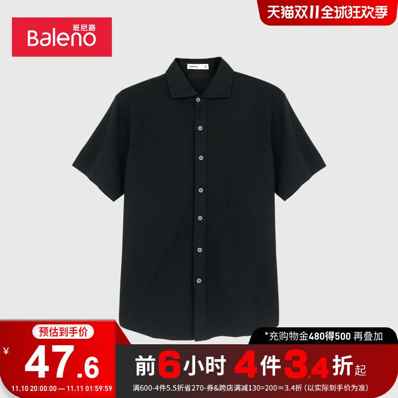 班尼路针织绣花短袖衬衫2023夏季时尚潮流新款通勤百搭舒适衬衫男