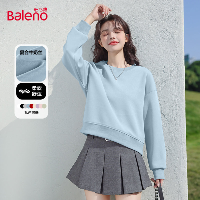班尼路蓝色短款卫衣女春季2026新款宽松显瘦百搭慵懒风圆领上衣M,女装/女士精品,卫衣/绒衫,淘宝优惠券,粉丝福利购,淘宝优惠卷