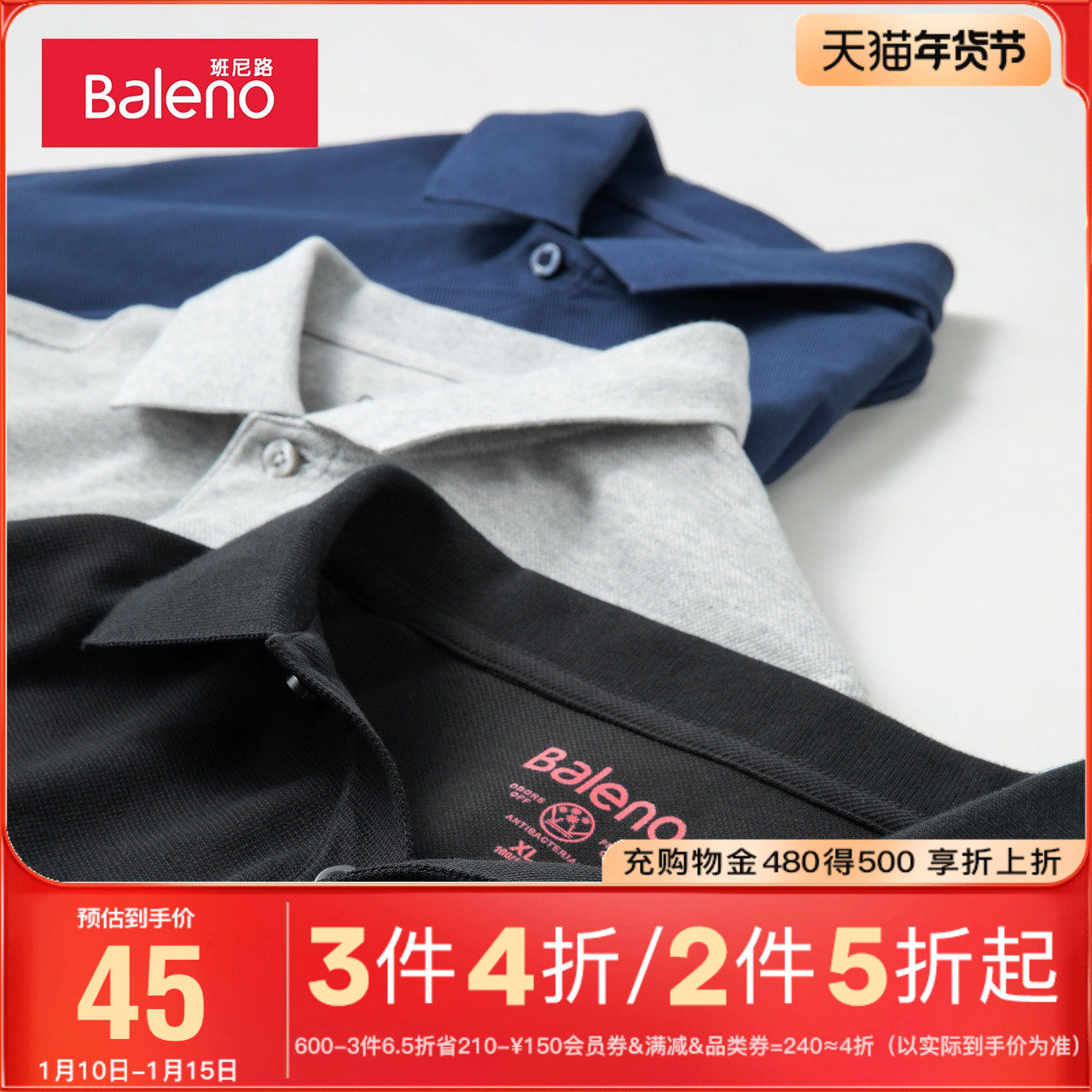 班尼路春夏polo衫男休闲上衣短袖翻领刺绣t恤商务通勤衬衫保罗衫