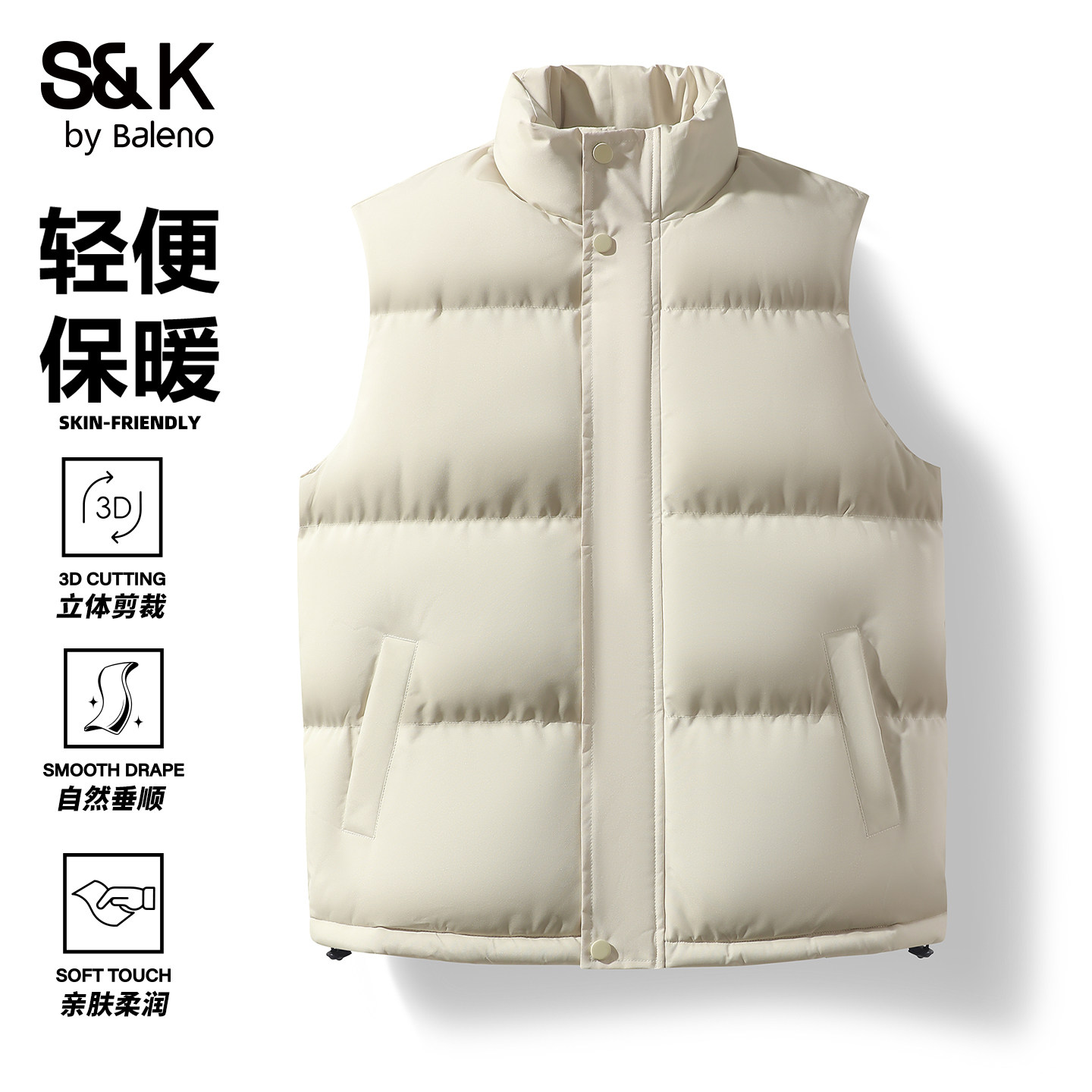 班尼路SK秋季立领无袖棉马甲男士2026新款男装保暖休闲百搭外套YS