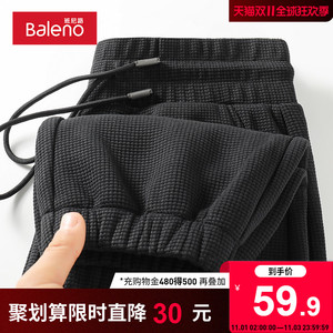 班尼路重磅华夫格卫裤男款秋冬季垂顺肌理感纯色休闲百搭运动裤子