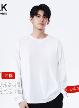 2件装 班尼路S&K系列白色长袖t恤男秋季厚实不透男士纯棉打底衫