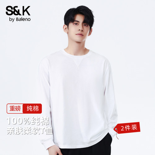 2件装班尼路S&K系白色长袖t恤男