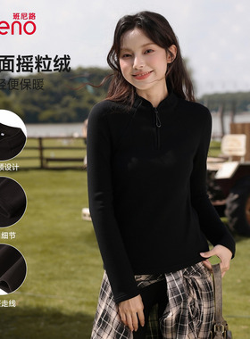 班尼路黑色半开领卫衣外套女款2025秋冬新款冲锋衣内胆抓绒上衣H