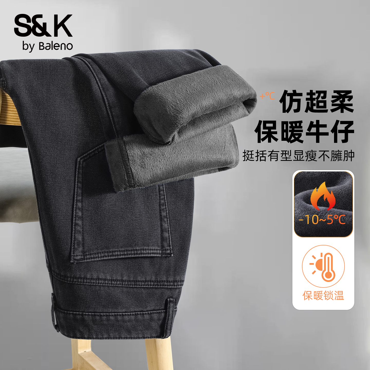 加绒男士牛仔裤冬季加厚男裤子