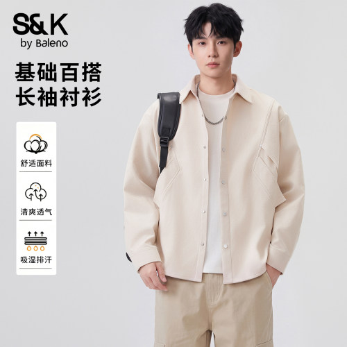 班尼路SK秋季百搭通勤长袖衬衫男