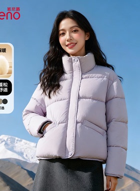 班尼路紫色立领面包服女2025冬季新款加绒保暖气质韩系百搭棉服Q