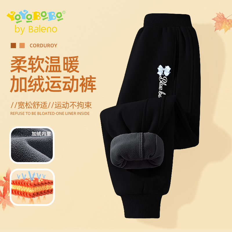 班尼路童装YBB系列女童加绒运动裤儿童秋冬款保暖裤子女孩休闲裤P