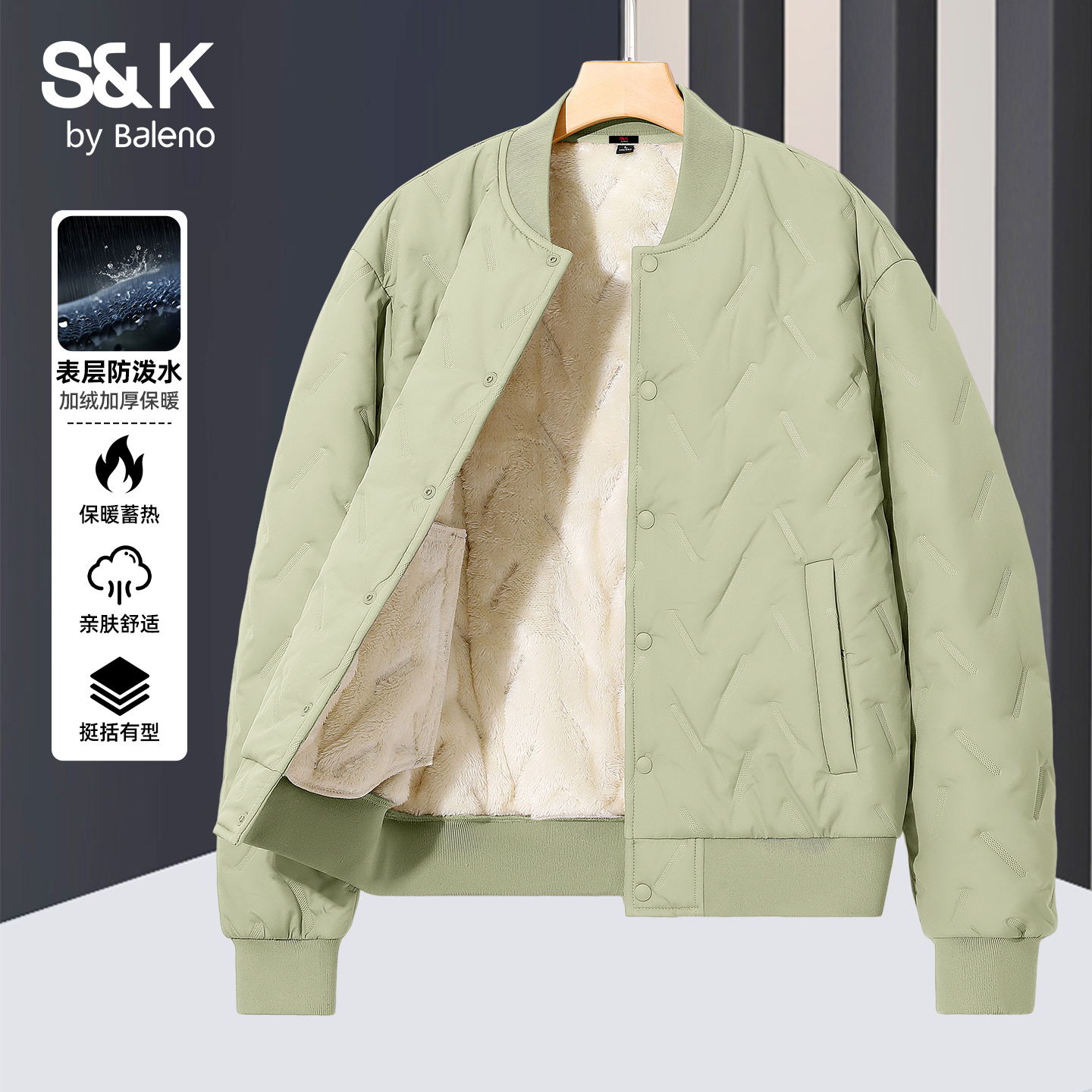 班尼路豆绿色外套男款冬季青少年