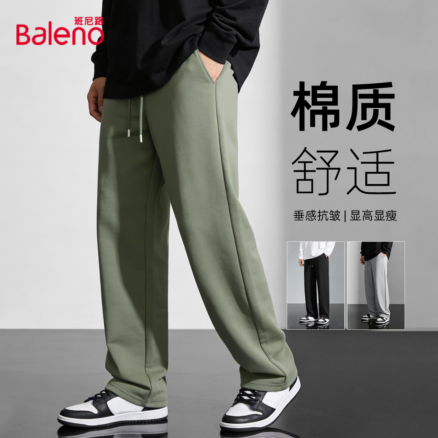 班尼路S&K系列加绒裤子男冬季