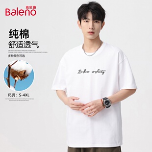 班尼路简约纯棉圆领男女同款 休闲宽松日常Y 百搭T恤亲肤舒适夏季