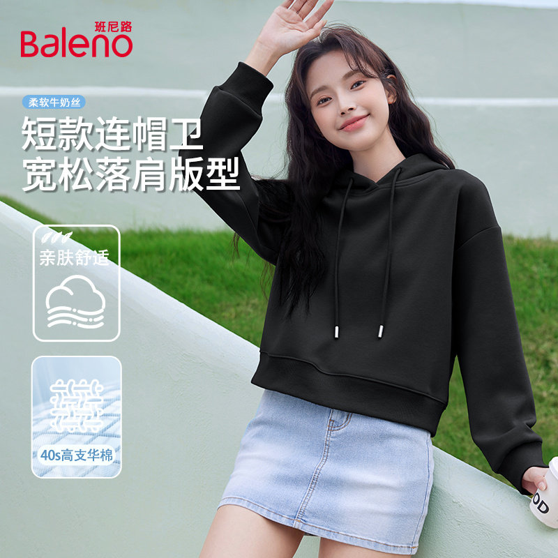 班尼路韩系短款连帽卫衣外套女春季慵懒风休闲运动百搭长袖上衣M,女装/女士精品,卫衣/绒衫,淘宝优惠券,粉丝福利购,淘宝优惠卷