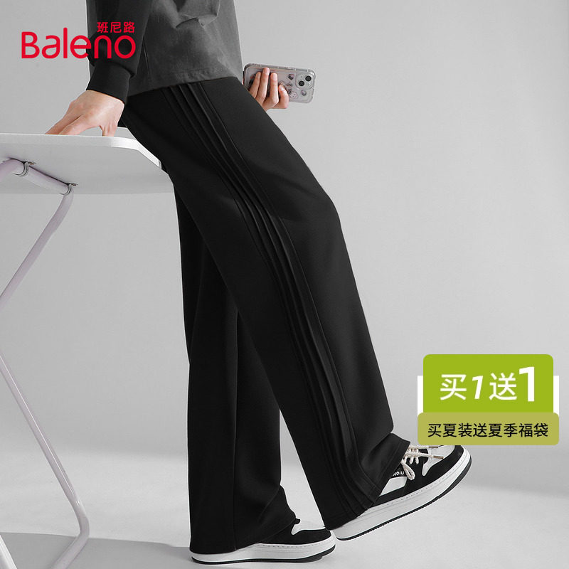 班尼路黑色卫裤男2026新款秋季直筒运动裤青少年慵懒感休闲裤子A