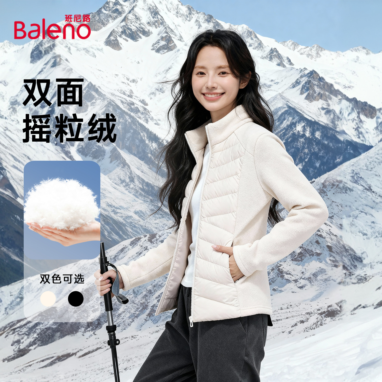 班尼路修身保暖厚外套冲锋衣内胆