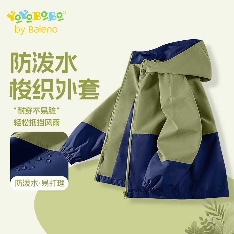 班尼路童装YBB系列男童冲锋衣2025新款儿童秋季运动外套男孩夹克P,童装/婴儿装/亲子装,普通外套,淘宝优惠券,粉丝福利购,淘宝优惠卷