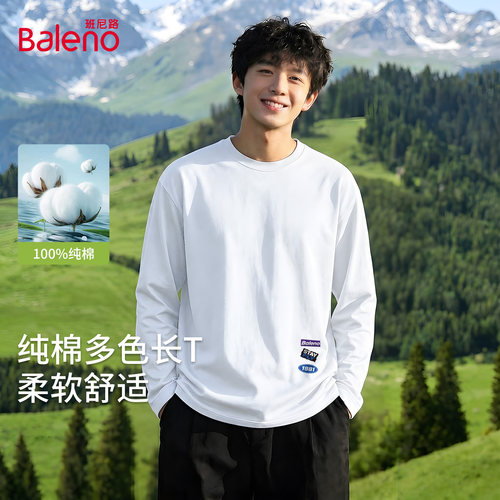班尼路松弛感纯棉t恤男早秋新款