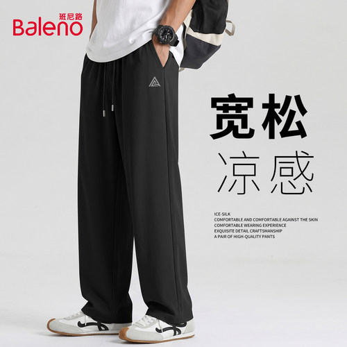班尼路休闲男士裤子凉感透气
