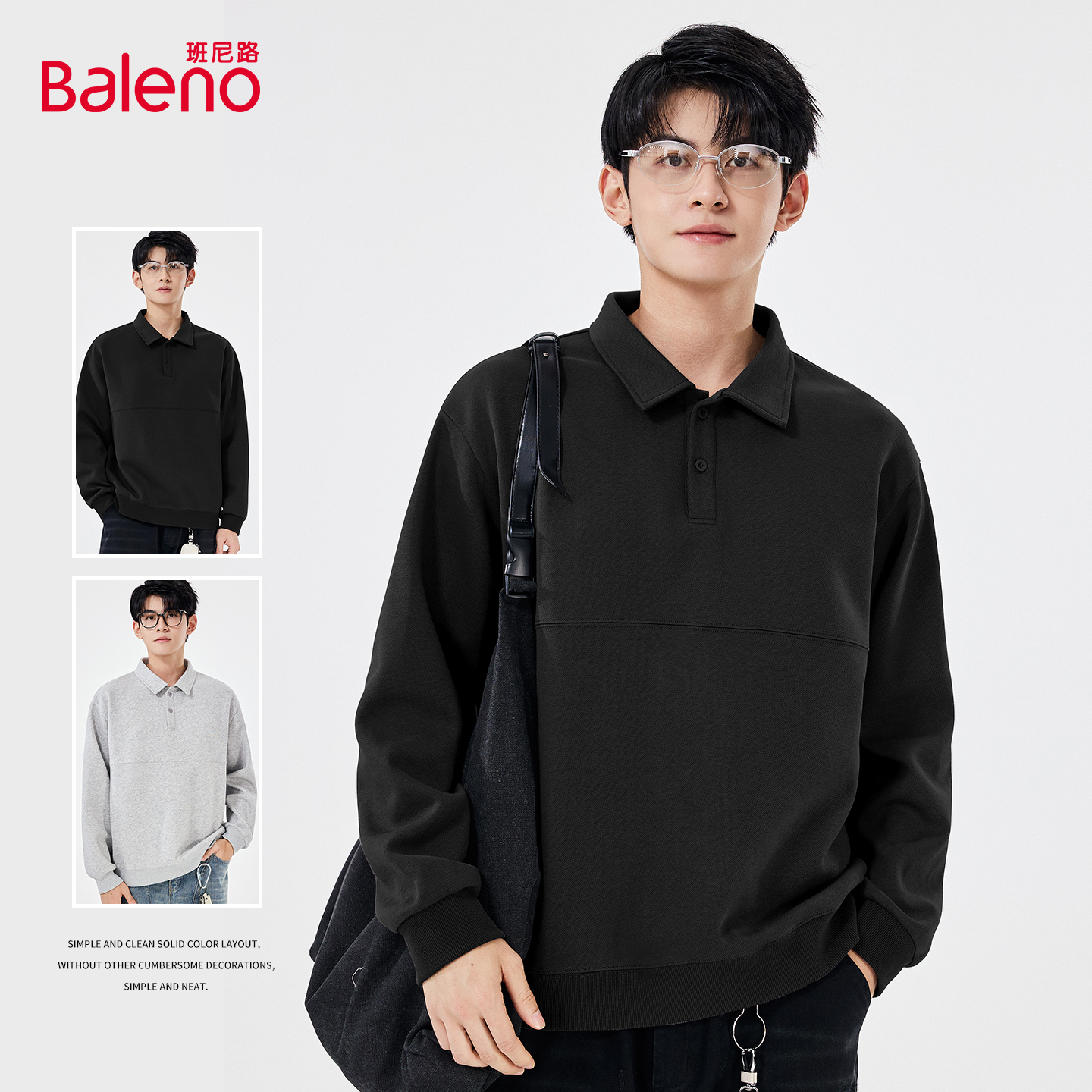 班尼路棉珠地POLO衫男长袖春秋季
