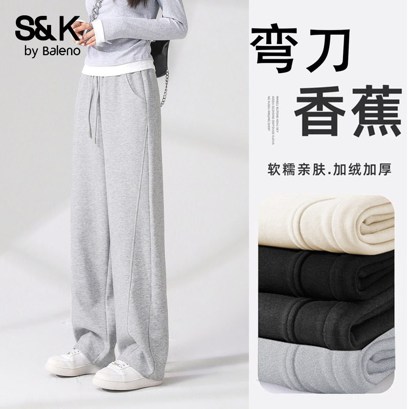 班尼路S&K系列灰色弯刀香蕉裤女2026春秋新款宽松阔腿休闲运动裤H,女装/女士精品,休闲裤,淘宝优惠券,粉丝福利购,淘宝优惠卷