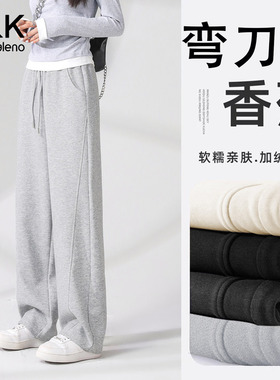 班尼路S&K系列灰色弯刀香蕉裤女2026春秋新款宽松阔腿休闲运动裤H