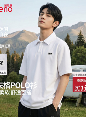 班尼路男士polo衫夏季商务活动透气衬衫男白色简约休闲短袖t恤LF