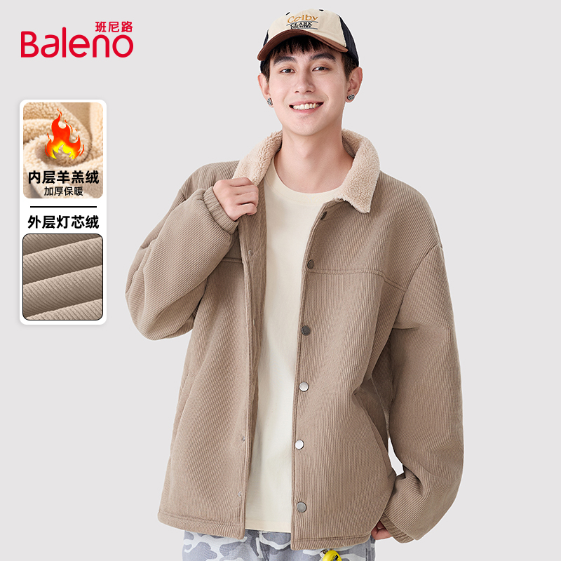 班尼路加绒加厚外套男灯芯绒保暖