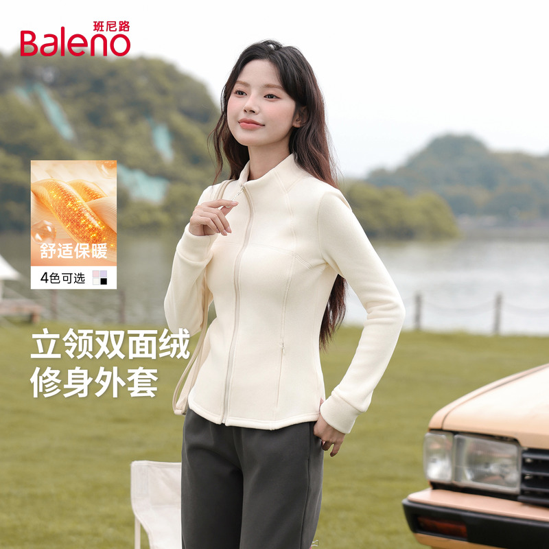 班尼路杏色摇粒绒加绒外套上衣