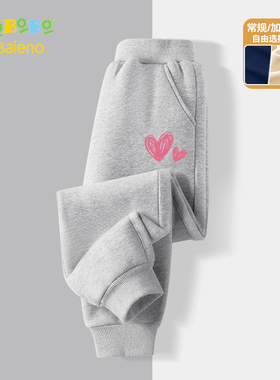 班尼路YBB女童加绒裤子秋冬装儿童羊羔绒运动裤女孩薄绒卫裤长裤P