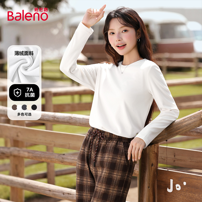 班尼路半高领白色打底衫女士内搭2025新款加绒长袖t恤可外穿上衣M