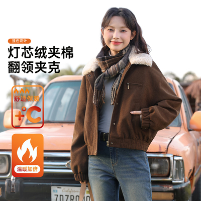 班尼路翻领开衫夹克女款2025新款加厚保暖美拉德秋冬氛围感外套Q