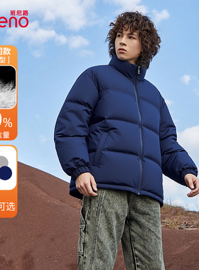 班尼路2025情侣款企领羽绒外套冬季新款男女款保暖羽绒服DX