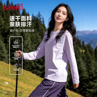 班尼路紫色速干衣长袖女秋季新款大码MM宽松休闲设计感运动上衣Q