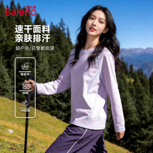 班尼路紫色速干衣长袖女秋季新款大码MM宽松休闲设计感运动上衣Q
