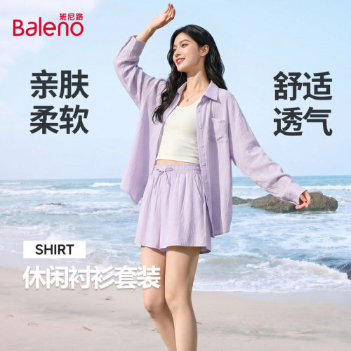 班尼路休闲衬衫套装女2026新款夏季轻薄透气衬衣短裤穿搭一整套N