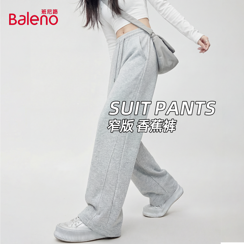 班尼路灰色休闲运动裤女2026春夏新款高腰宽松休闲百搭香蕉卫裤Q