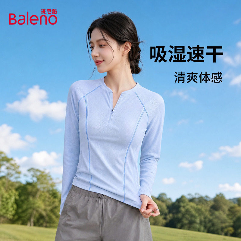 班尼路蓝色半拉链速干长袖t恤女瑜伽服2026新款跑步健身运动上衣H