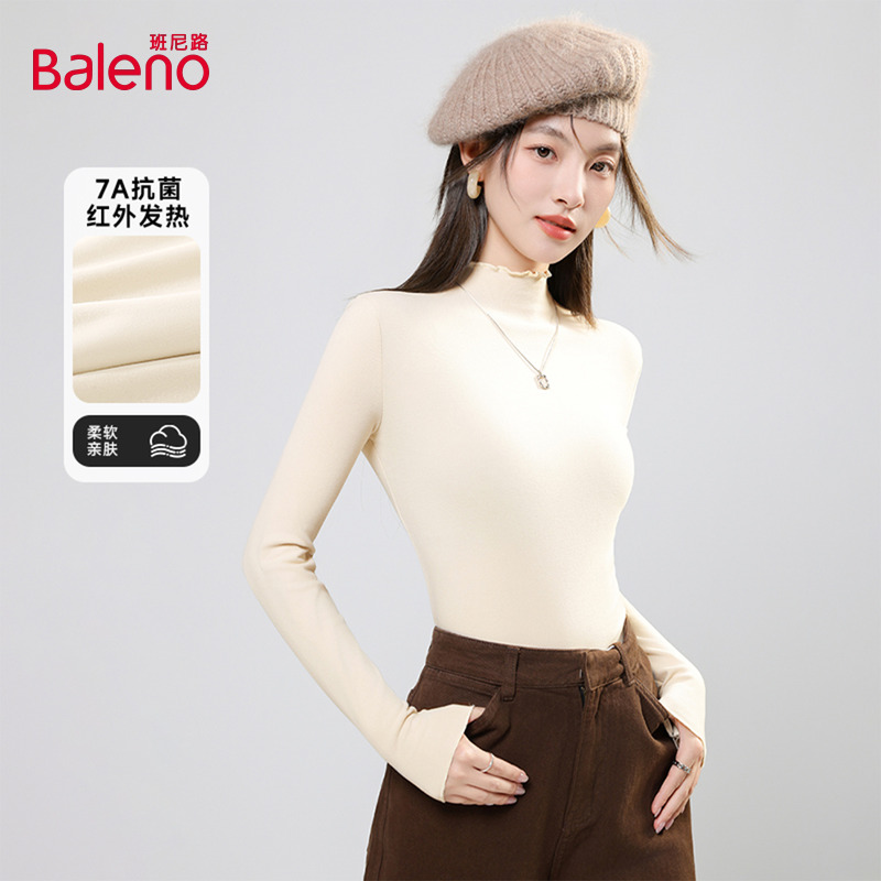 半高领抗菌打底衫女2025秋冬新款