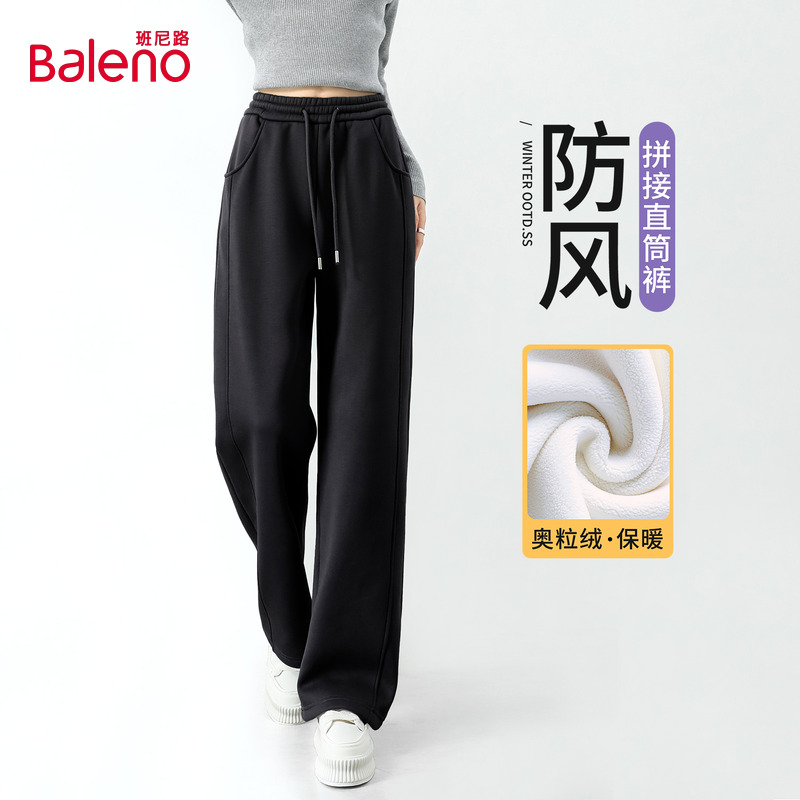 班尼路拼接加绒直筒裤女2025冬季新款高腰显瘦户外运动防风卫裤N