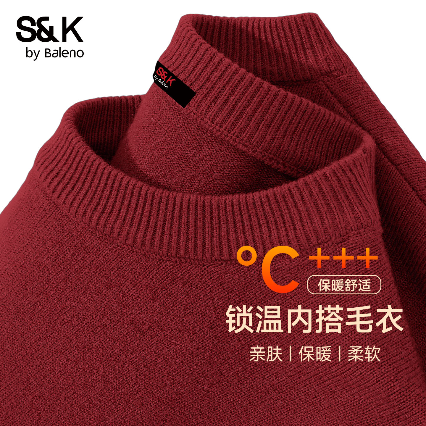 班尼路S&K25秋亲肤保暖针织衫男