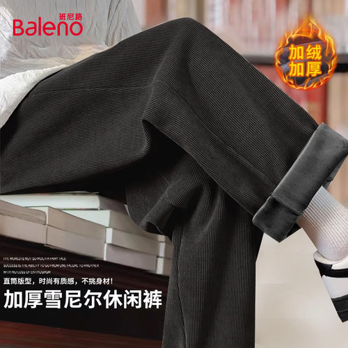 雪尼尔加绒裤子男款直筒休闲裤