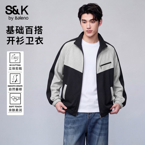 班尼路SK秋季立领开衫卫衣男