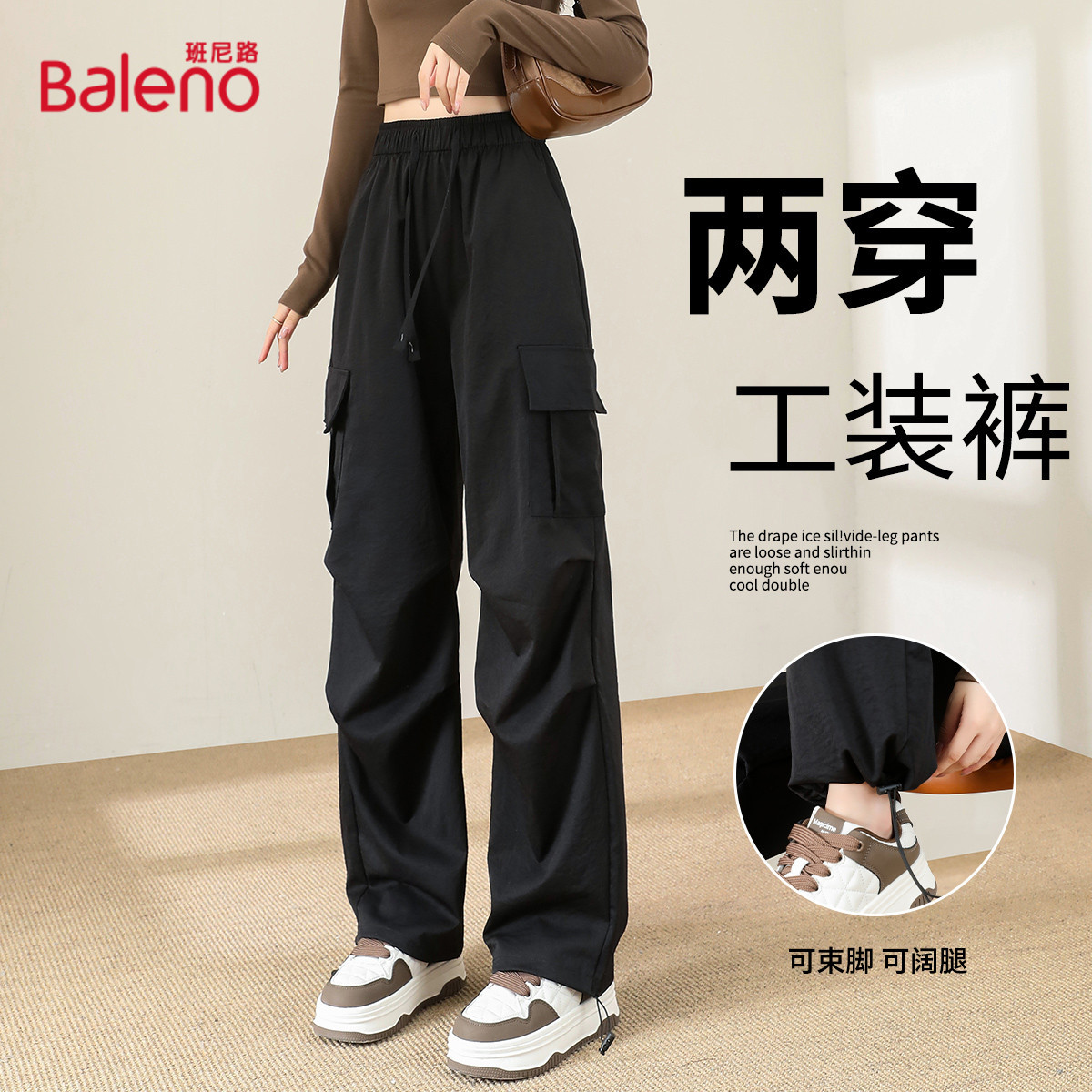 高腰休闲班尼路长裤休闲裤